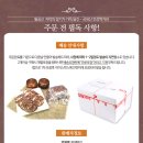 복샘떡집 이미지