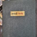 야채꽃샤브월남쌈분평점