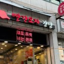 빨간모자김밥