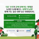 (주)아띠푸드 이미지