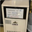 스마트짐 사천점 | 율량동 헬스장 스마트짐 사천점 체계적인 pt수업 후기