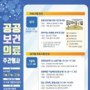 부산의료원 이미지