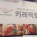 애농마트