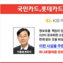 국민카드 개인정보유출 소송 진행건 중 '3호'에서 원고 취하 사유는 무엇인가요? 이미지