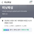 더킹당구장