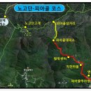 제16회차 지리산 피아골 계곡 트레킹 이미지