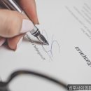 법무사이영환사무소