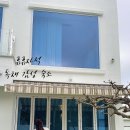 휴휴자적 이미지