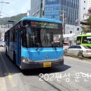 용화여객 이미지