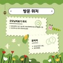 굿모닝병원 앞 이미지