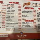 홍매참숯양꼬치 네이버블로그