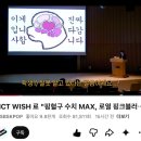 내 블로그 죽어도 안없어진다
