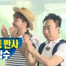 이상수 불뼈찜 이미지