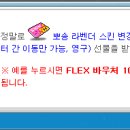 스킨라벤다