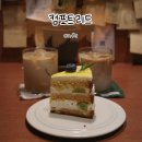 목상동 화장실 | 대전 신탄진카페 목상동 컴포트리드 (주차, 메뉴, 쌀케이크, 글루텐 프리 디저트 맛집, 신상카페)