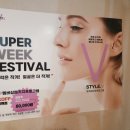 김민재 에스테틱