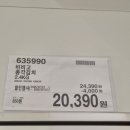 (주)마들렌식품 이미지