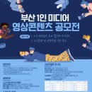 부산사회적가치진흥원