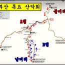 제93차 10월31일(목) 가야산 (칠불탐방로) 52년만에개방 이미지