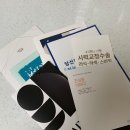 산동제일약국 | 신촌 빛사랑안과 라섹 후기