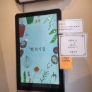 소림식당