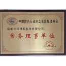 ㈜나노솔루션 이미지