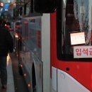 이천시내버스노동조합 이미지