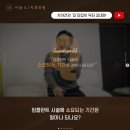 방이서울치과의원 이미지