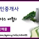 동남OK공인중개사사무소 이미지