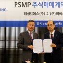 디에스산업㈜ 네이버블로그