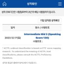분당IL센터 | 토익 스피킹 후기 / Toeic Speaking Review / 한컴아카데미(분당) 센터 후기