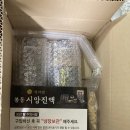 봉동시앙편강 | 생강진액 하나면 환절기도 걱정없는 머스트해브아이템