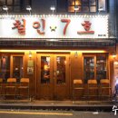 철인약국 네이버블로그