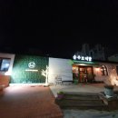 봉곡동218 이미지