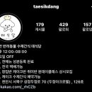 반려동물 수제간식 태식당 네이버블로그