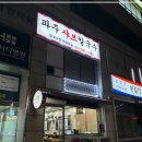 온다칼국수 이미지