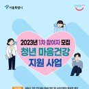 기력 소진된 2030 세대... ‘번아웃 증후군’에 빠진 대한민국 이미지