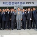 아이뉴스이십사충청지역본부