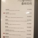 동춘옥 이미지