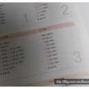 라라나르샤