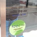 하버드안경원 이미지