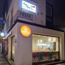 바나나배터리 | 서초/방배동 카페 트로피티아일랜드 방배카페골목점 아사이볼, 바나나 브륄레 후기