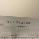 연신내바른내과의원 이미지