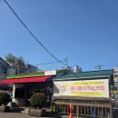 전통콩나물국밥 - 경산시 | 220. [전주 맛집] 현대옥 본점 전주 3대 콩나물국밥 웨이팅 후기 (전통직화식 vs 매운탕식 + 주차정보)