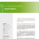 류성내화공업사 이미지