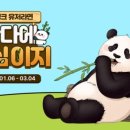 아이엠(IM)투어 이미지