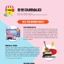 2021-주168 이미지