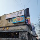 풍로한식뷔페 이미지