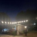 백운힐링밸리