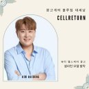 셀리광고